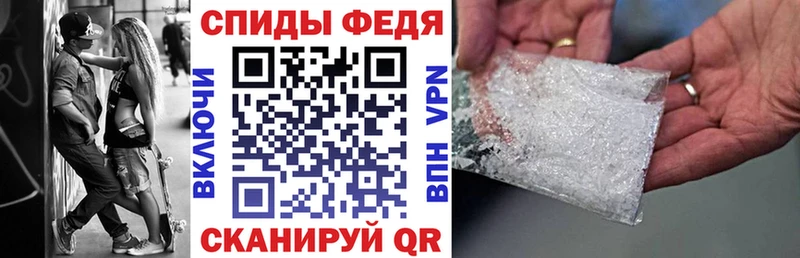 ссылка на мегу ссылка  купить  цена  Абаза  нарко площадка официальный сайт  АМФЕТАМИН 97% 