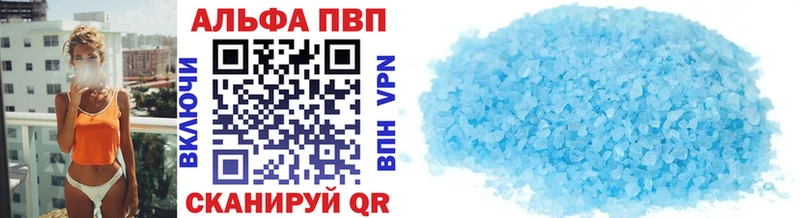 кракен как зайти  продажа наркотиков  Абаза  APVP VHQ 