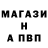 ГАШ гарик J Esko