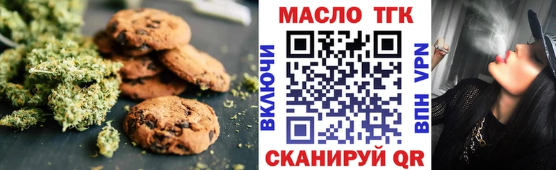 Canna-Cookies конопля где можно купить наркотик OMG как войти Абаза