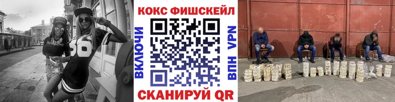 купить наркоту  Абаза  Cocaine Columbia 