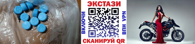 МЕГА вход  Абаза  Экстази Дубай 