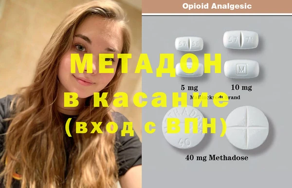 бошки Абдулино