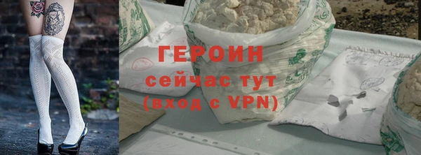 бошки Абдулино