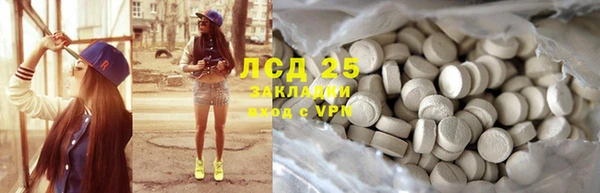 марки lsd Абаза