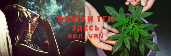 бошки Абдулино