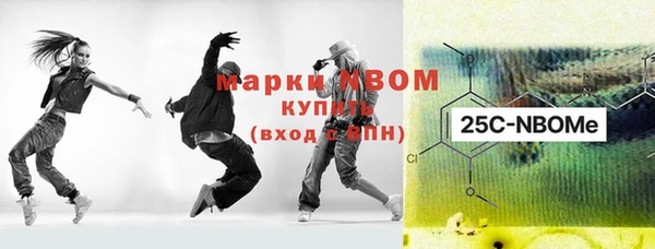марки lsd Абаза