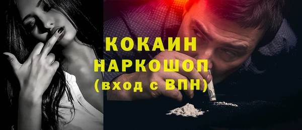 MDMA Семикаракорск