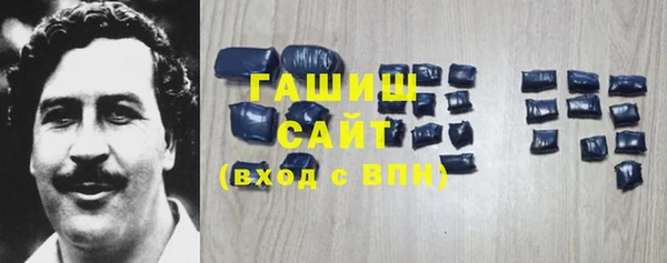 кокаин премиум Абинск