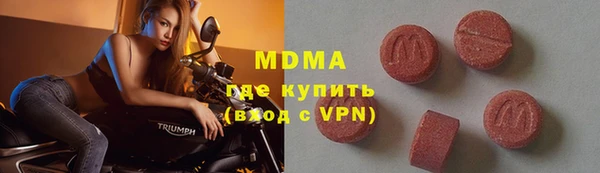бошки Абдулино
