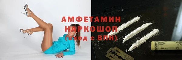 марки lsd Абаза