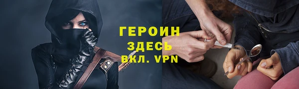 марки lsd Абаза