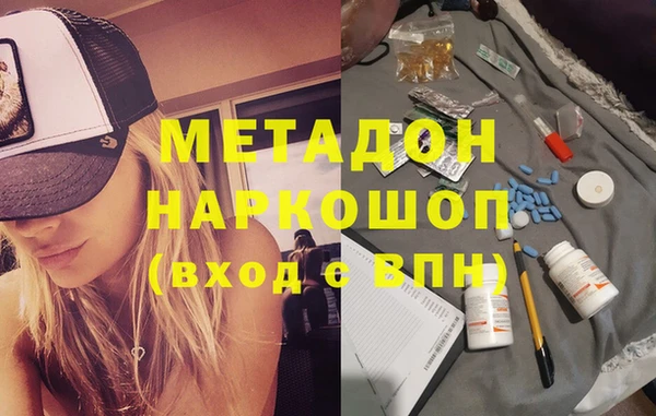 бошки Абдулино