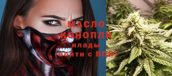 бошки Абдулино