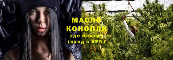 кокаин премиум Абинск