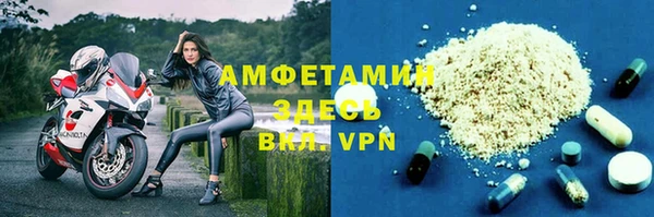 бошки Абдулино
