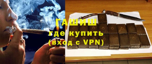 кокаин премиум Абинск