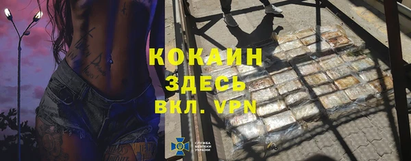 марки lsd Абаза