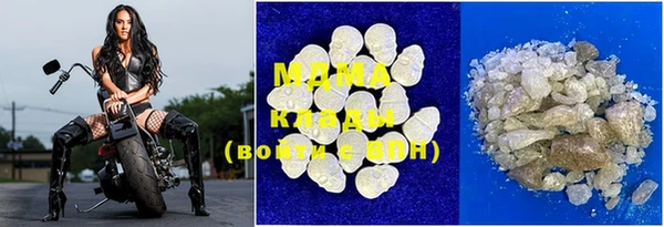 марки lsd Абаза