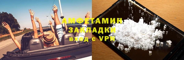 бошки Абдулино