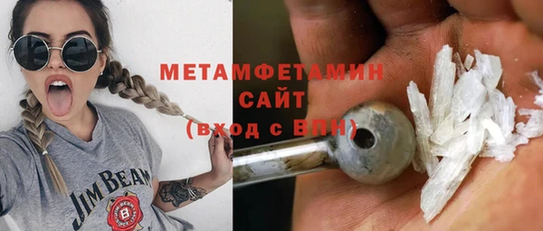 бошки Абдулино