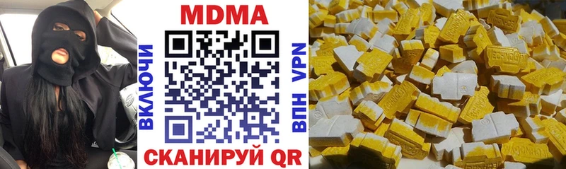 МДМА crystal  Абаза 