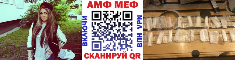 Метамфетамин кристалл  где продают   Абаза 